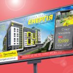 Брендування та інформаційне наповнення